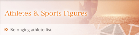 Athletes & Sports Figures